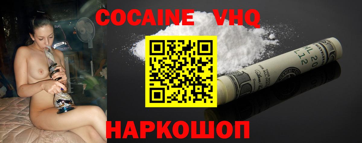 Alpha-PVP СК   Амфетамин   Мефедрон кристаллы  Мценск  НБОМе  Вход с VPN  Гашиш 