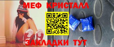 стафф Волгодонск