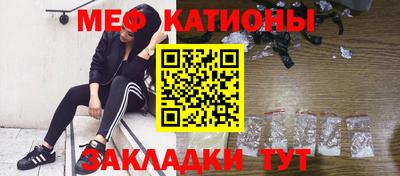 мефедрон мука Волжск
