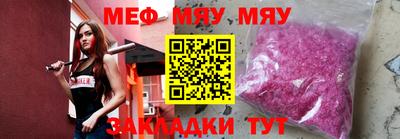 стафф Волгодонск