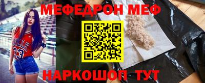 стафф Волгодонск