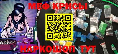 мефедрон мука Волжск