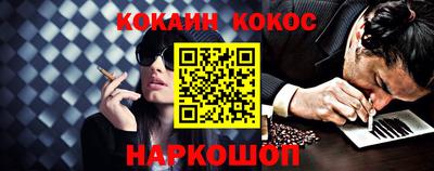 стафф Волгодонск