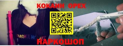 каннабис Волжский