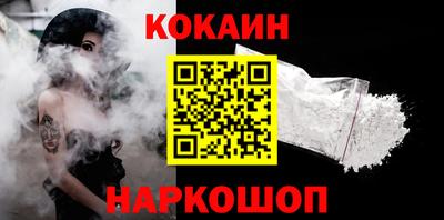 стафф Волгодонск