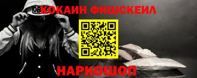 мефедрон мука Волжск