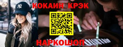 мефедрон мука Волжск