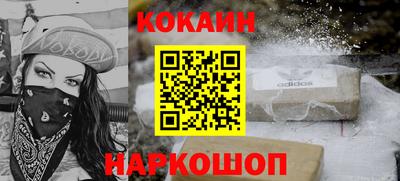 каннабис Волжский