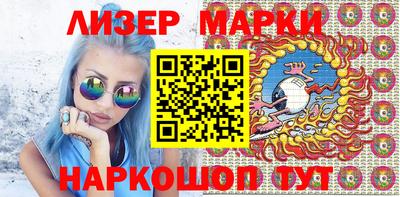 стафф Волгодонск