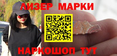 стафф Волгодонск