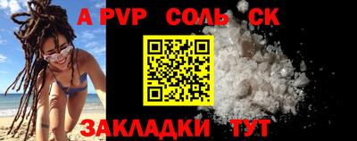 каннабис Волжский