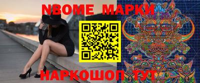 мефедрон мука Волжск