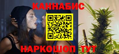 стафф Волгодонск