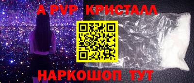 мефедрон мука Волжск