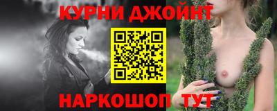каннабис Волжский