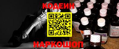 каннабис Волжский