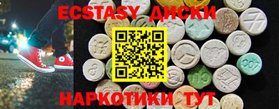 каннабис Волжский