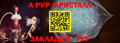 каннабис Волжский