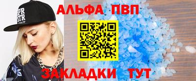 кокаин Старая Купавна