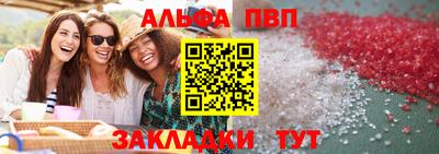 стафф Волгодонск