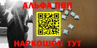 мефедрон мука Волжск
