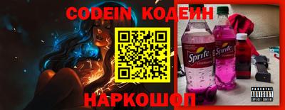 стафф Волгодонск