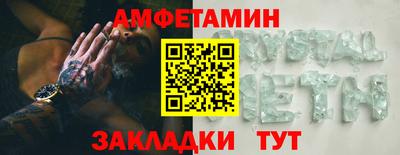 мефедрон мука Волжск