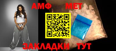 каннабис Волжский
