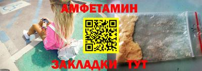 стафф Волгодонск