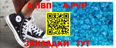 мефедрон мука Волжск