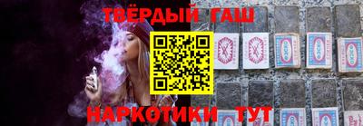 каннабис Волжский