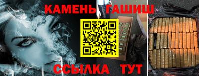 стафф Волгодонск