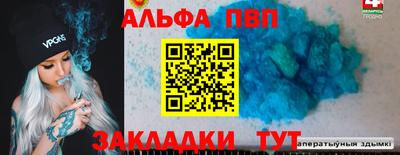 каннабис Волжский