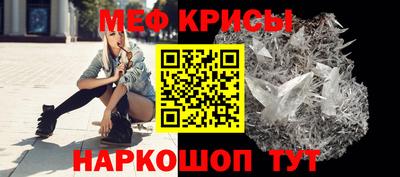 мефедрон мука Волжск