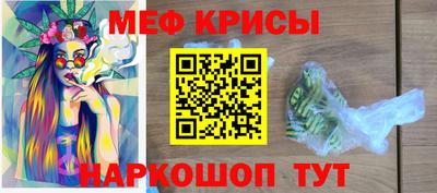 стафф Волгодонск