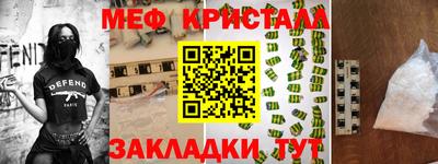 стафф Волгодонск