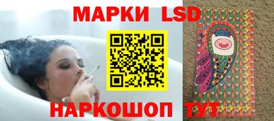 каннабис Волжский