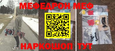 каннабис Волжский