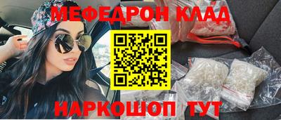 стафф Волгодонск