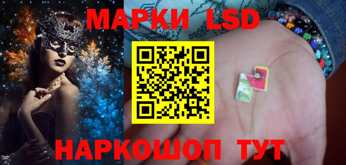 ЛСД экстази ecstasy  mega зеркало  Вход с VPN  Лсд 25 экстази  Мценск  ЛСД экстази кислота 