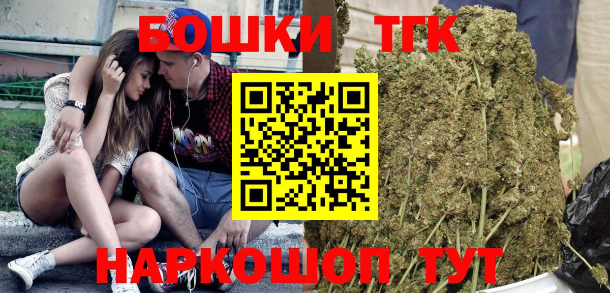 Конопля SATIVA & INDICA Мценск