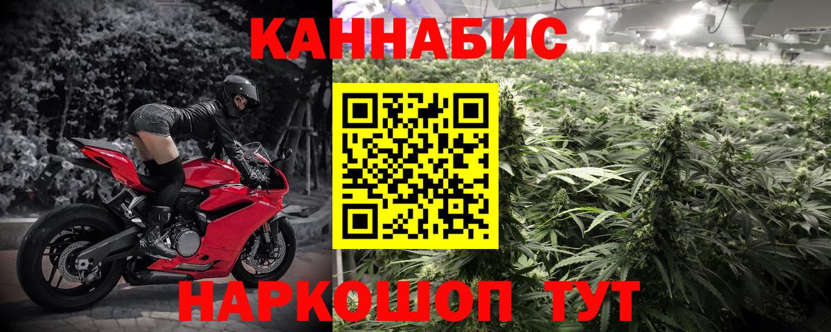 Каннабис марихуана  Канабис OG Kush  Вход с VPN  Канабис LSD WEED  Мценск 